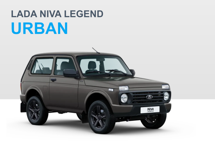 Lada Niva Legend Urban<br>UVP ab 23.290 € · Preis kann variieren